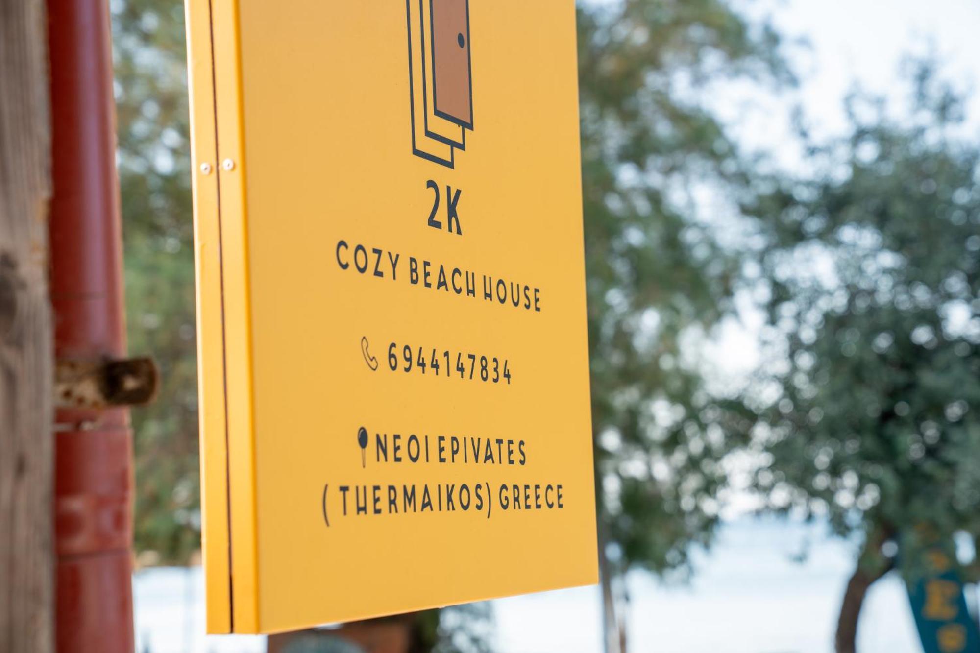 2k Cozy House * Neo Epivates